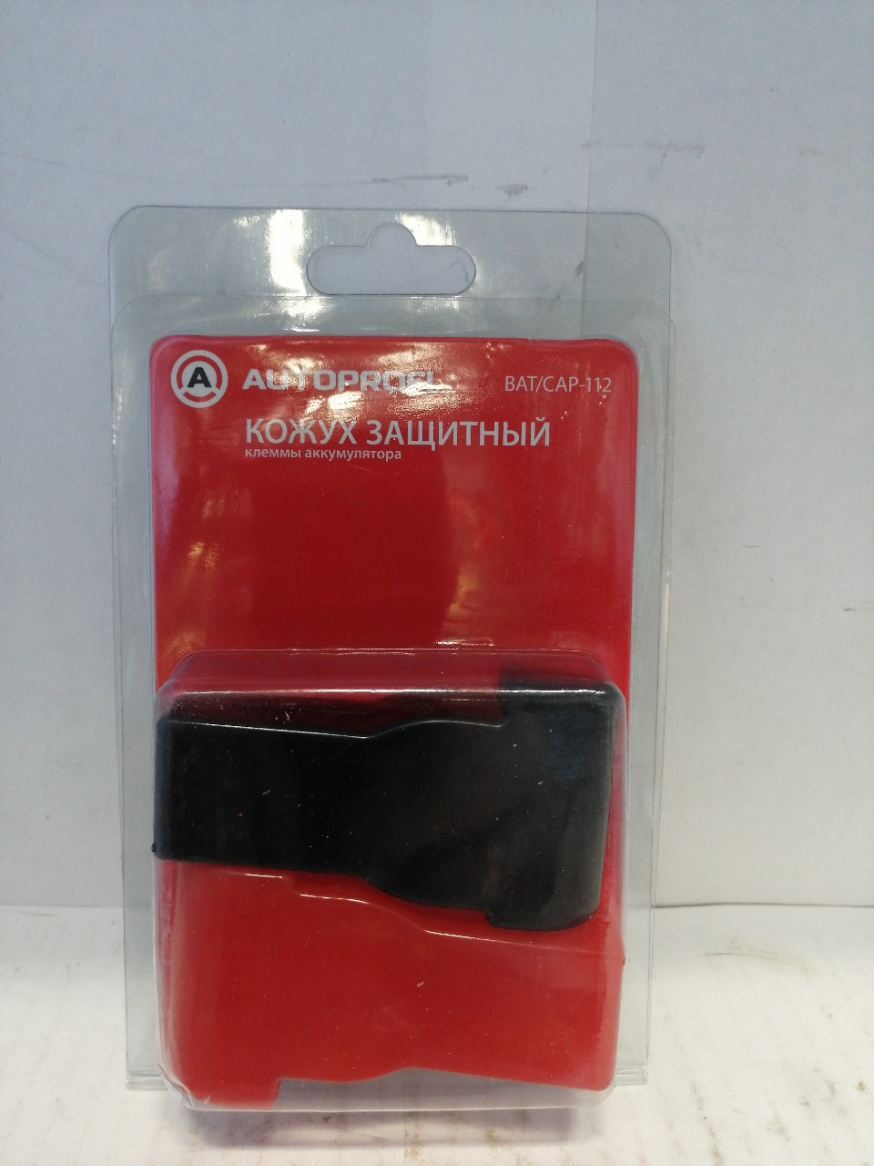 Купить запчасть AUTOPROFI - BATCAP112 Кожух клеммы АКБ защитный, универс. с цвет. маркировкой пол 2шт