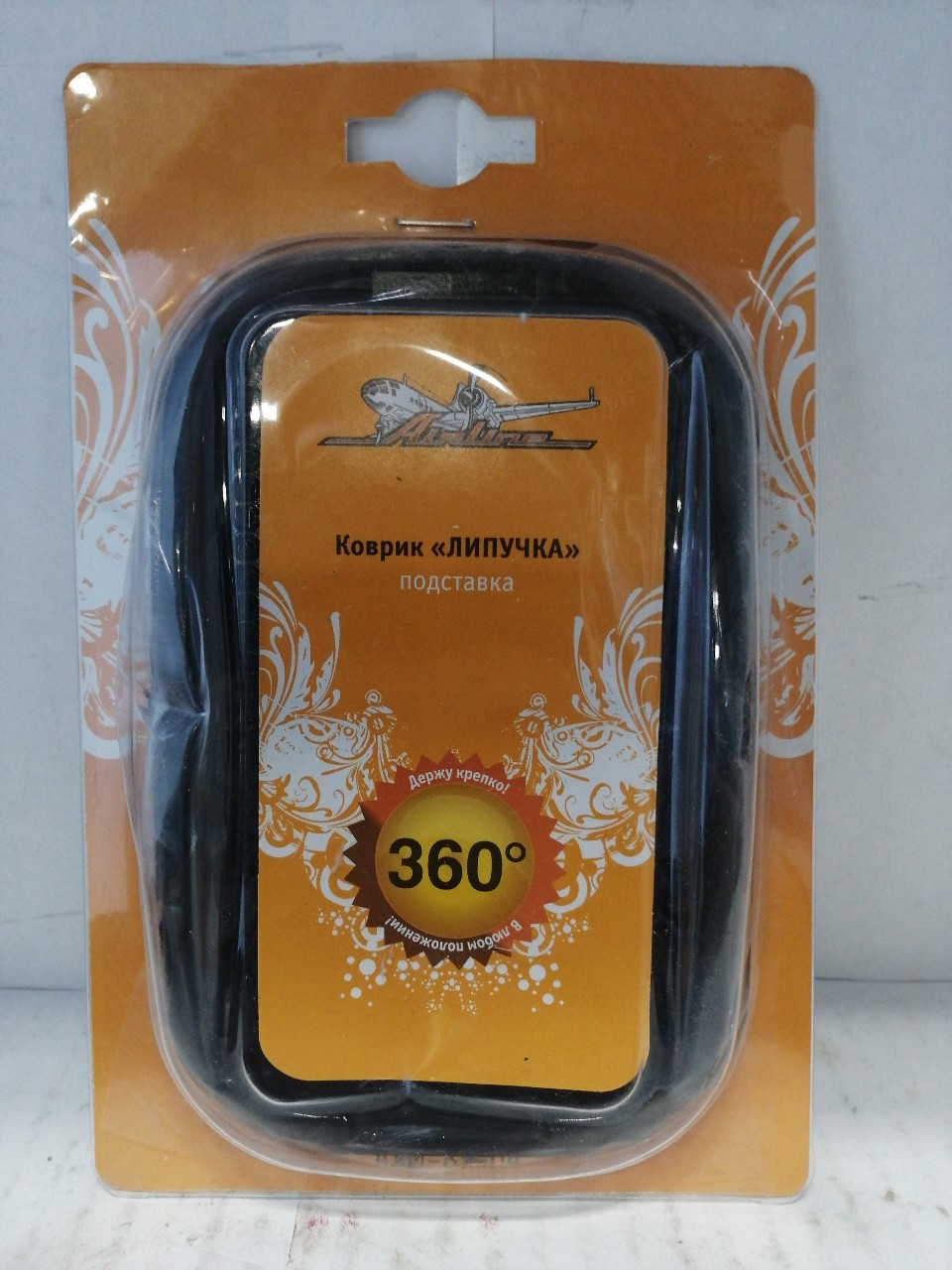 Купить запчасть AIRLINE - ASMBP04 коврик - липучка AIRLINE черный подставка 100*150*30 мм ASM-BР-04