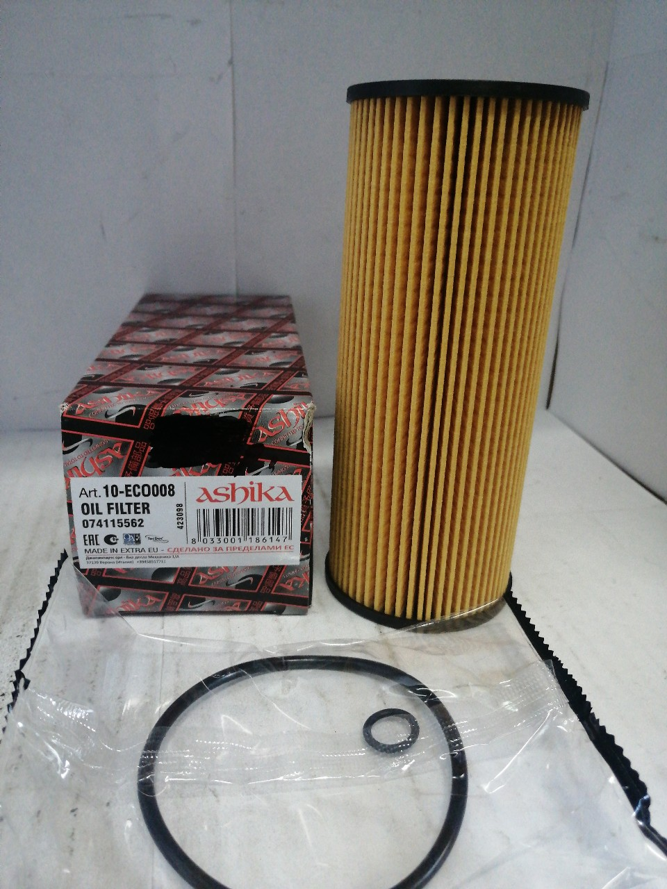 Купить запчасть ASHIKA - 10ECO008 Фильтр масляный AUDI A3/A4/A6 96-//FORD GALAXY 95-//SEAT ALHAMBRA/CORDOBA 96-//SCODA OCTAVIA 97- 1