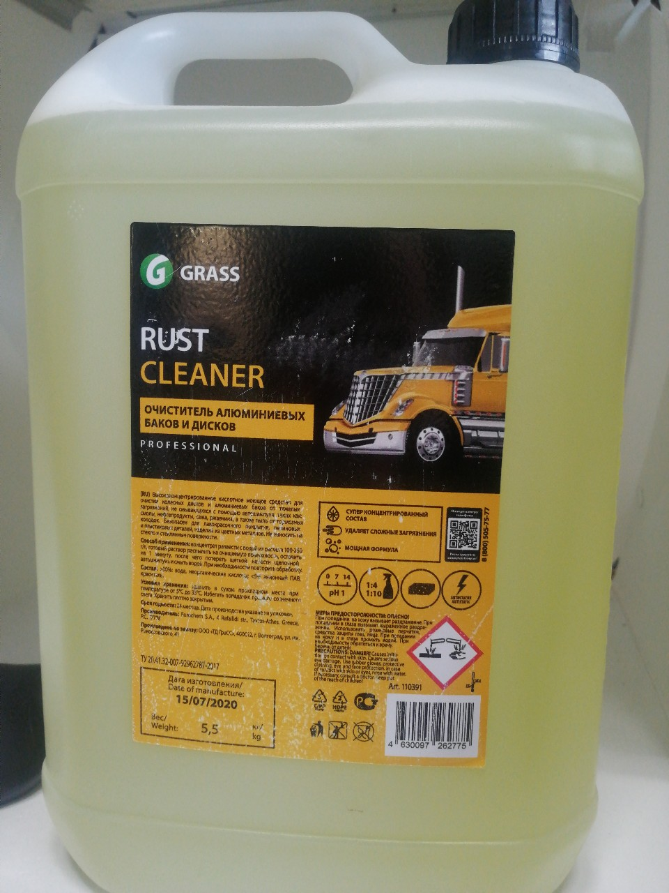 Купить запчасть GRASS - 110391  110391 Моющее средство для очистки дисков и баков "Rust Cleaner" (канистра 5 кг)
