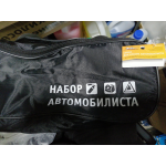 Купить Airline ANABAG01 Сумка для ТО 