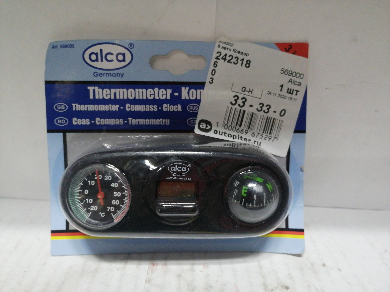 Купить запчасть ALCA - 569000 ТЕРМОМЕТР/ЧАСЫ/КОМПАС "3 В 1" ALCA