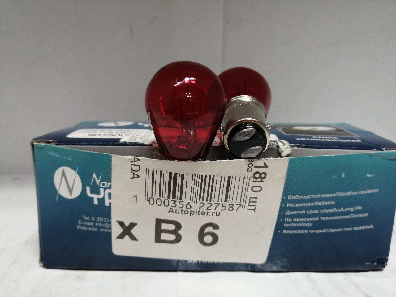 Купить запчасть NORD YADA - 902500 PR21/5 W12VBAW15dавтолампа(красная) Nord YADA(габарит-стоп-сигнал)