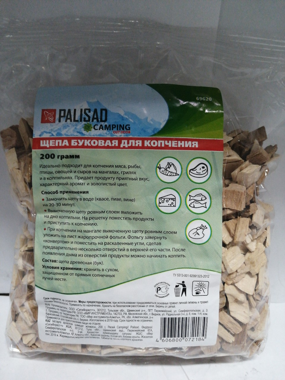 Купить запчасть PALISAD - 69620 Щепа буковая для копчения, 200 гр Россия Camping// Palisad