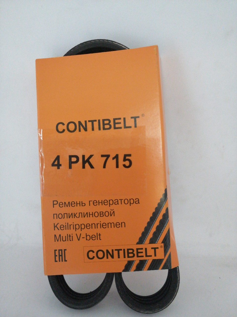 Купить запчасть АВТОВАЗ - 4PK715 