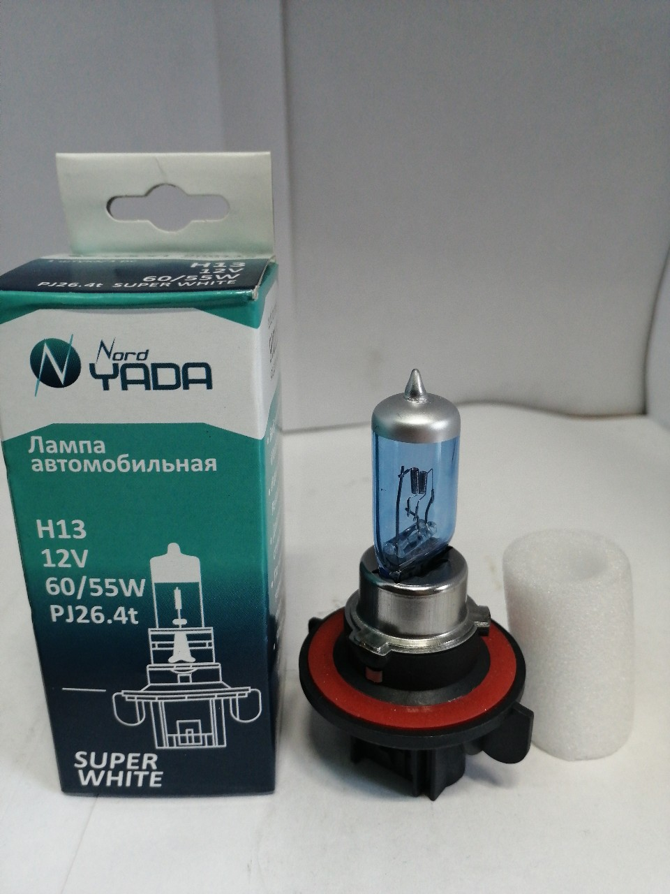 Купить запчасть NORD YADA - 900115 H13 12V 60/55W автолампа Nord YADA SUPER WHITE