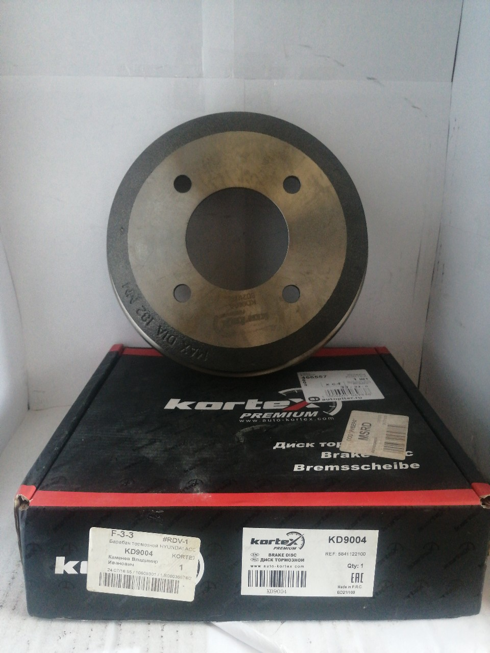 Купить запчасть KORTEX - KD9004  KD9004 Барабан тормозной HYUNDAI ACCENT (ТагАЗ) (d=180mm) KORTEX