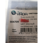 Купить Nord YADA 904709 Светодиод 12V T5-01 (1LED) COB W1.2W Base:W2.0-4.6d красный 0.24W 1lm TM NORD YADA