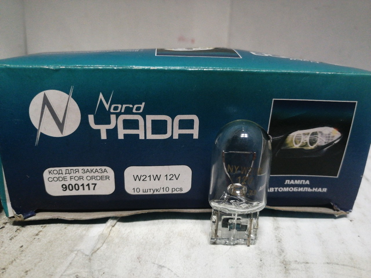 Купить запчасть NORD YADA - 900117 Лампа YADA (по 10шт. в упак.) W21W 12V бц.(большая стоп сигнал, габарит)