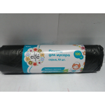 Купить Elfe 92713 Пакеты для мусора 120л*10шт серые, Россия// Elfe