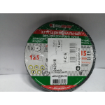 Купить ИНСТРУМЕНТ 73474 Круг шлифовальный, 125 х 16 х 12,7 мм, 63С, F60, K (Луга)// Россия