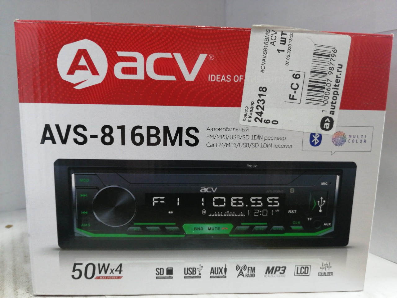 Купить запчасть ACV - ACVAVS816BMS автоМагнитола ACV AVS-816BMS 1din/мультицвет/FM/MP3/USB/BT/SD/FM4*45