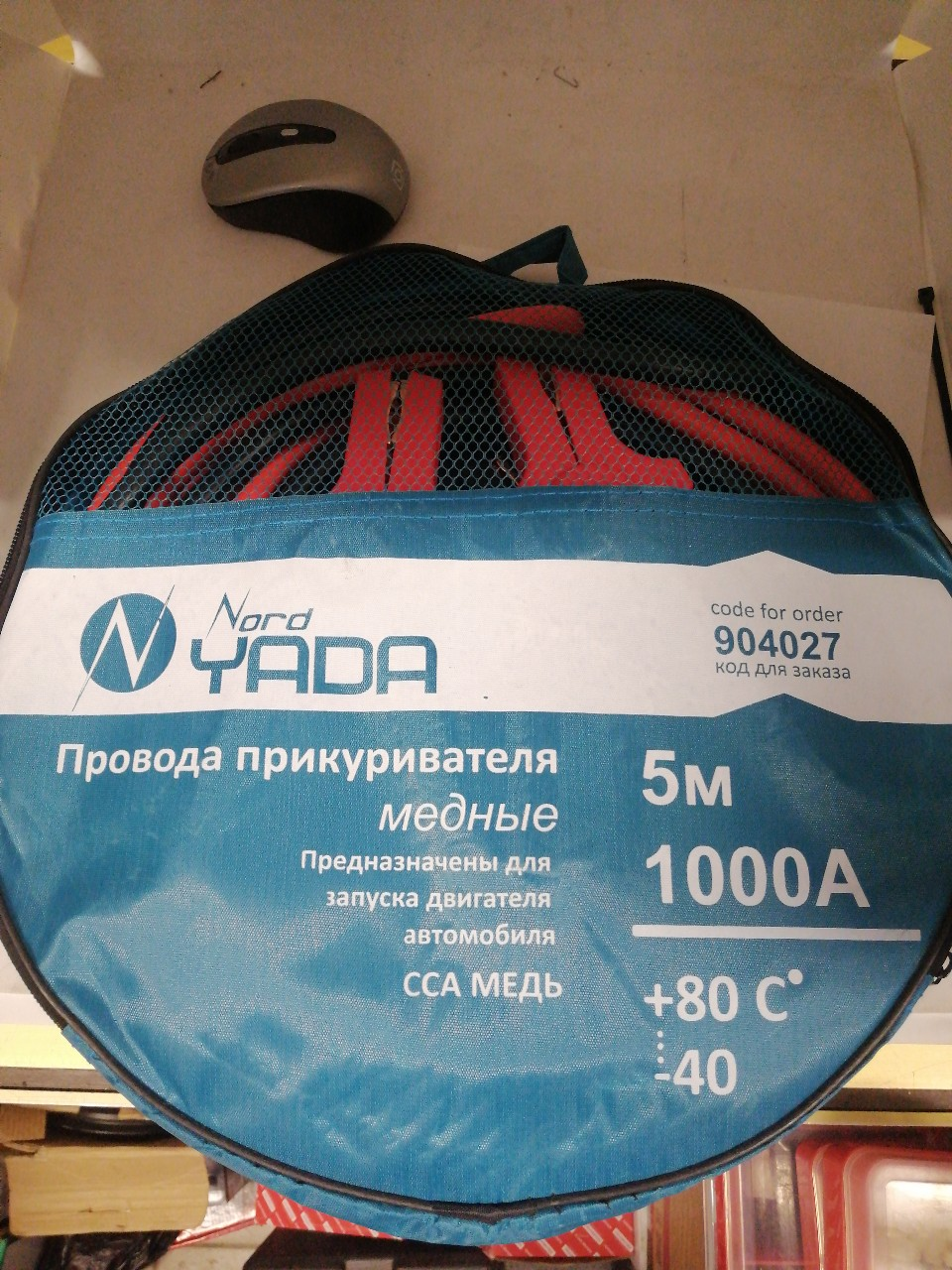 Купить запчасть NORD YADA - 904027 Провода прикуривателя медные 1000А (5м) в сумке Nord YADA