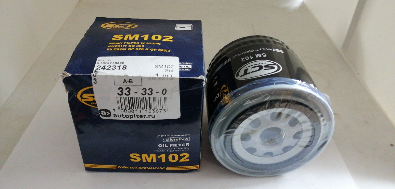 Купить запчасть SCT - SM102 SM 102_фильтр масляный Ford Granada 2.0i 2.3 V6 2.4 V6 2.8 V6 2.8i Escort RS 2.0 00