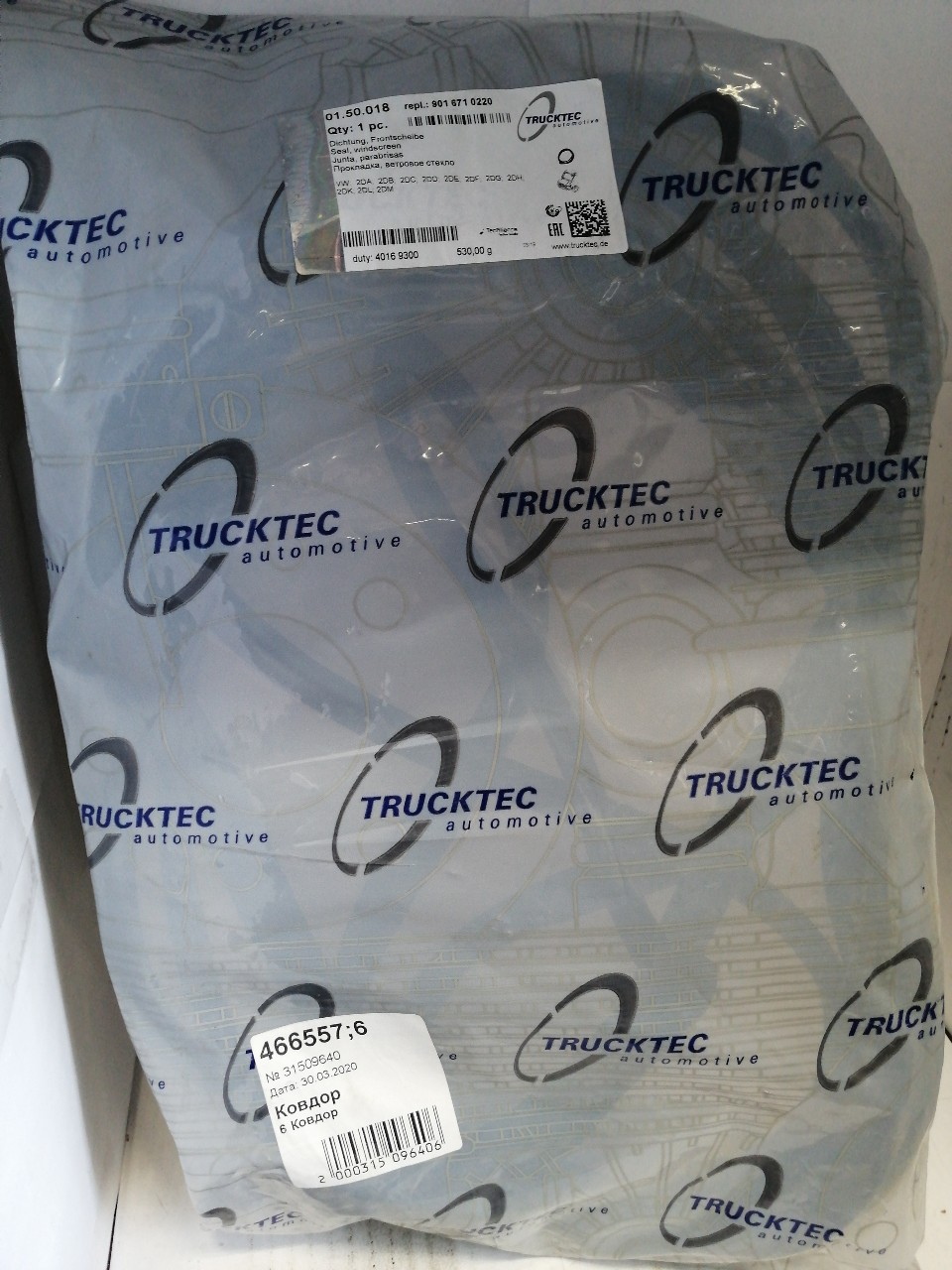 Купить запчасть TRUCKTEC - 0150018 TRUCKTEC УПЛОТНИТЕЛЬ ЛОБОВОГО СТЕКЛА DB SPRINTER BM901-904