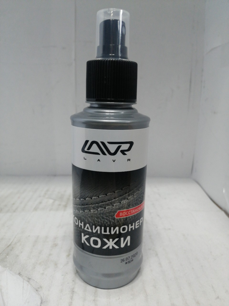 Купить запчасть LAVR - LN1471L Кондиционер для кожи "Восстанавливающий" LAVR Revitalizing leather conditioner 185 мл.