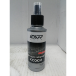Купить Lavr LN1471L Кондиционер для кожи 