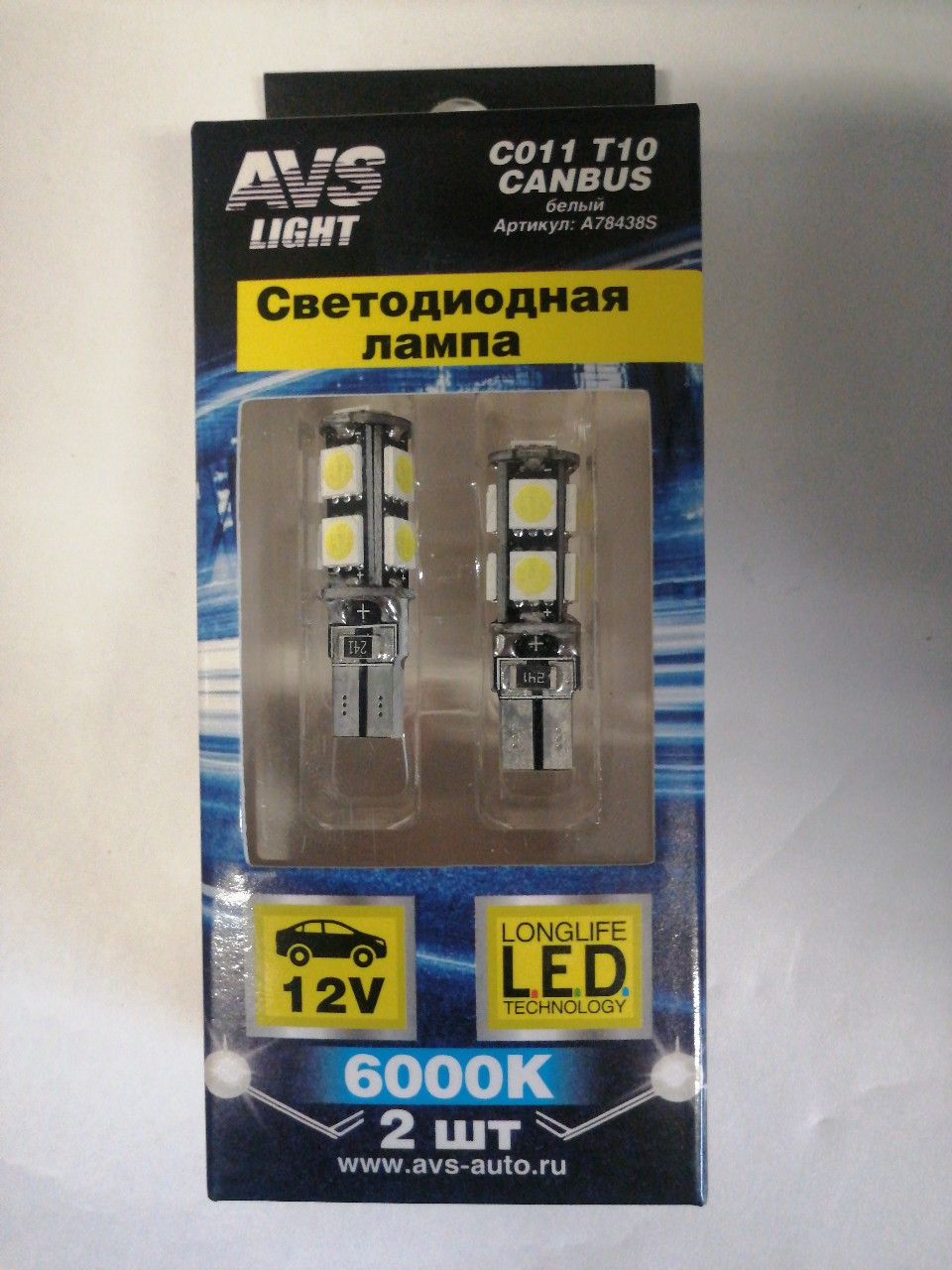 Купить запчасть AVS INDUSTRIAL CO - A78438S C011 T10 /белый/ (W2.1x9.5D) CANBUS 9SMD 5050, блистер 2 шт.