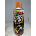 Купить Runway RW6086 Жидкий ключ 400мл аэрозоль