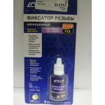 Купить Lavr LN1731 Фиксатор резьбы В«НеразъёмныйВ» LAVR Strong FIX None-demountable thread locker, 9 мл