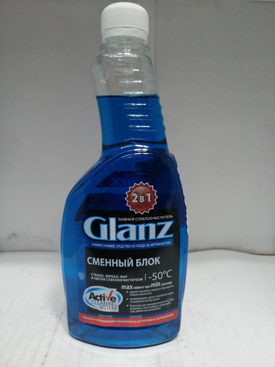 Купить запчасть GLANZ - GL306 GLANZ Размораживатель стекол 2в1 (-50С) сменный флакон 570мл.