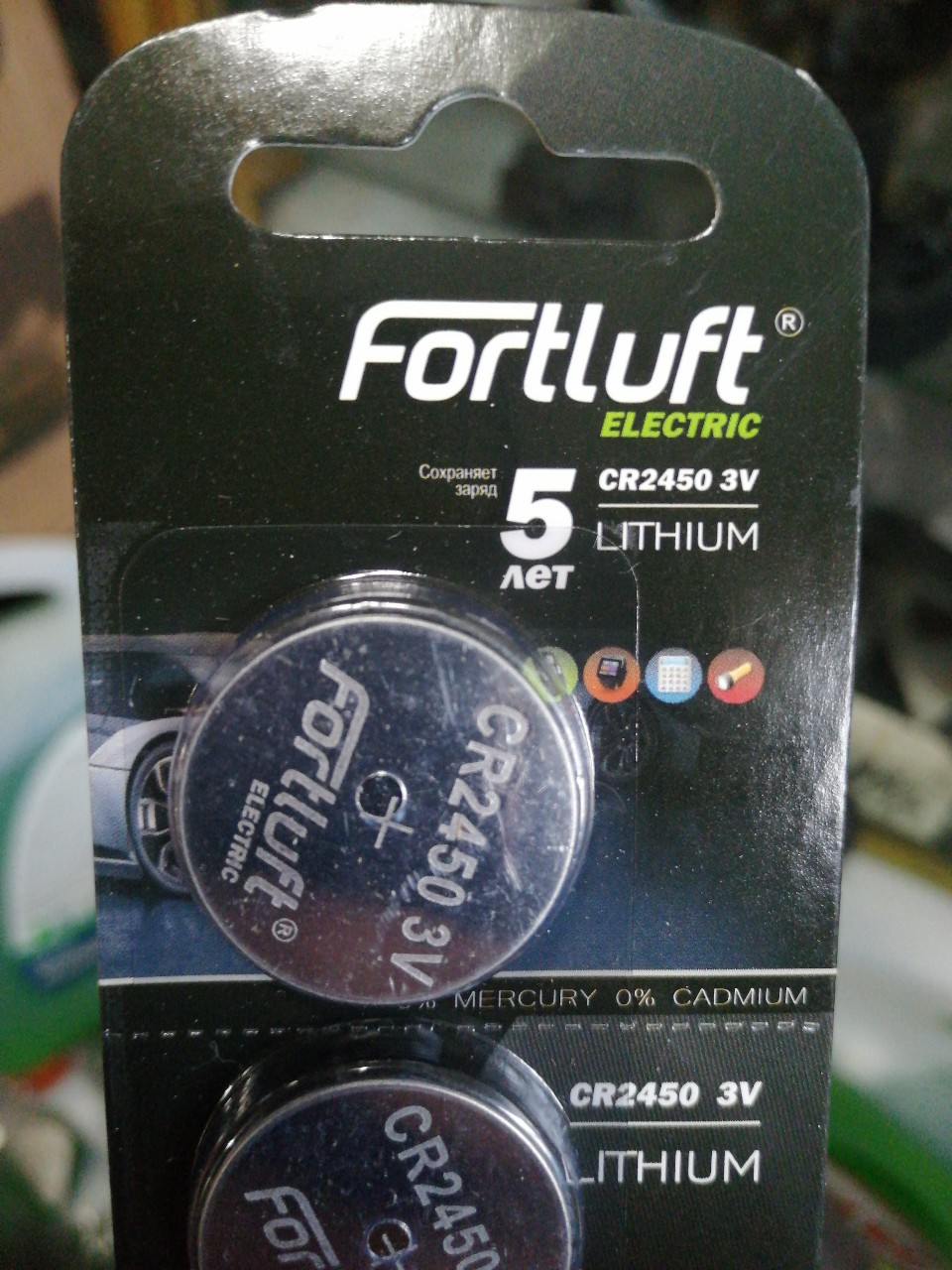 Купить запчасть FORTLUFT - CR2450 cr2450 Батарейка круглая серия Lithium [1шт]