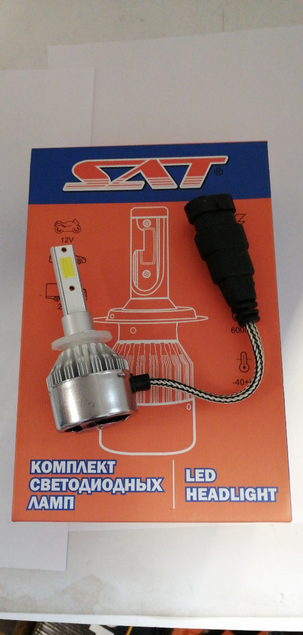Купить запчасть SAT - STH27LED Комплект светодиодных ламп LED H27 36W/3800LM