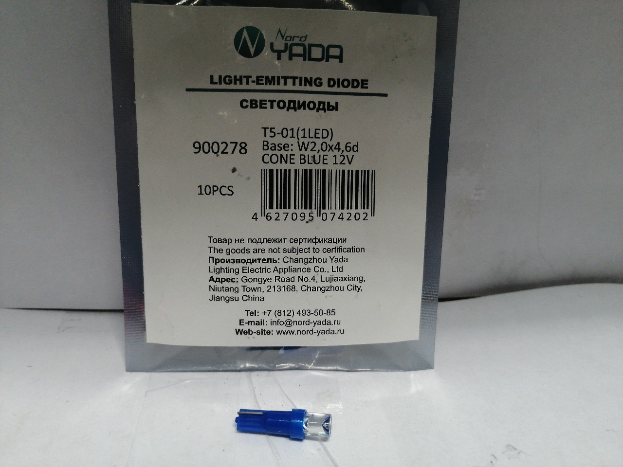 Купить запчасть NORD YADA - 900278 Автолампа светодиод А 12v 1,2w (синяя, конус, бесцок., W1.2W (W2,0*4,6d) 900278