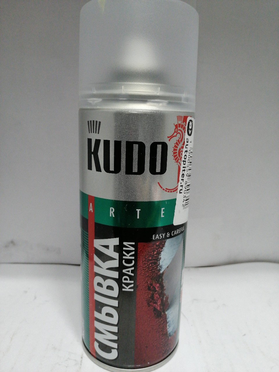 Купить запчасть KUDO - KU9001 смывка KUDO 300 мл универсальная старой краски KU- 9001