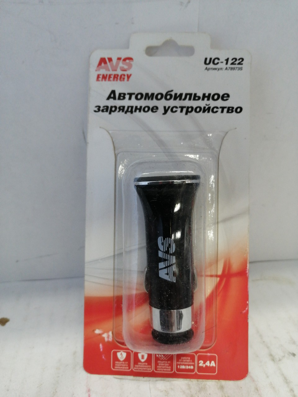 Купить запчасть AVS INDUSTRIAL CO - A78973S *Устройство зарядное автомобильное USB AVS 2портa UC-122(2,4A)