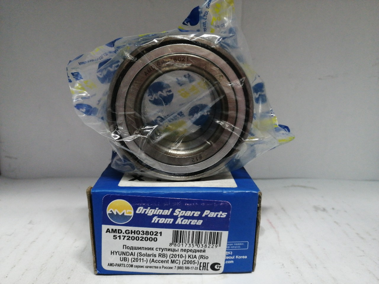 Купить запчасть AMD - AMDGH038021 Подшипник ступицы передний Hyundai Accent ТагАЗ/Getz/Solaris до 2014/Elantra HD/i30/ix20 AMD(Корея)