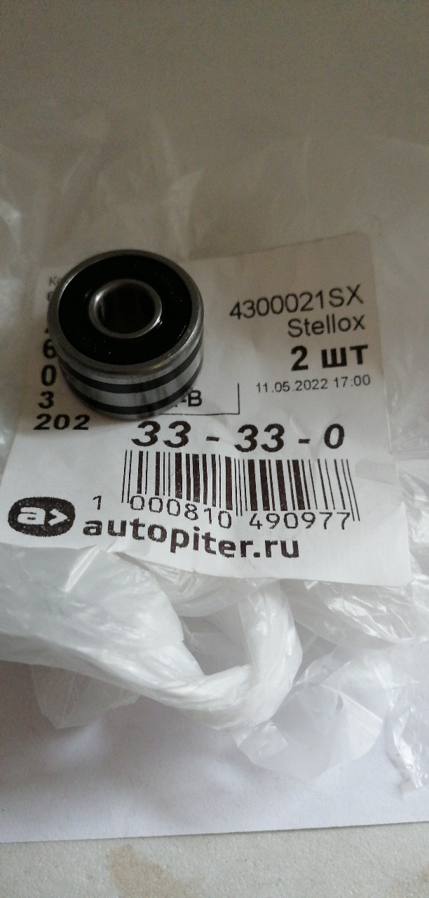 Купить запчасть STELLOX - 4300021SX 43-00021-SX_подшипник генератора! 8х23х14 mm Nissan, Renault, Mazda 3, Citroen, Peugeot