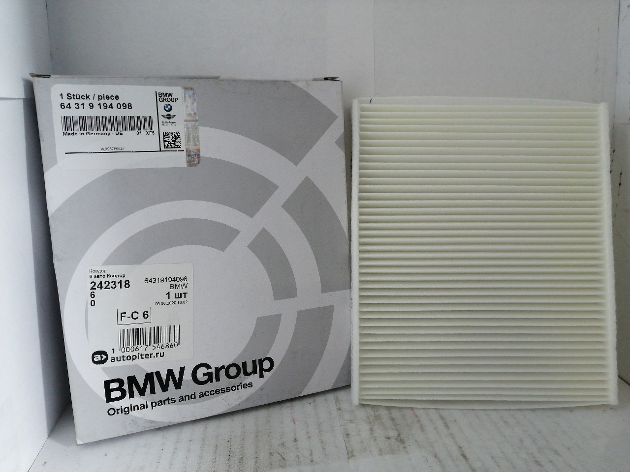 Купить запчасть BMW - 64319194098 ФИЛЬТР САЛОНА