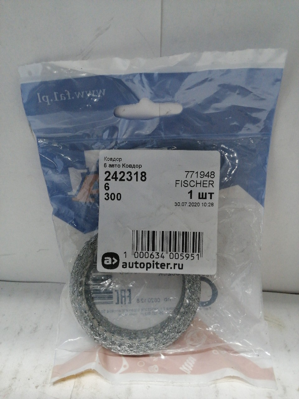 Купить запчасть FISCHER - 771948 771-948F_кольцо уплотнительное! 48х63 Toyota Avensis/Corolla/RAV 4 97/Yaris