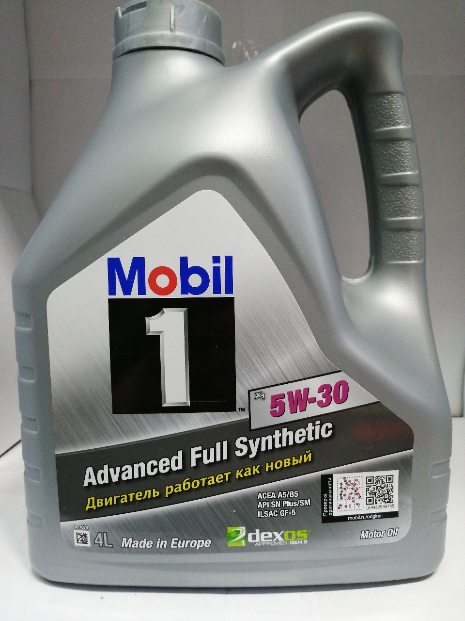 Купить запчасть MOBIL - 152721 Масло моторное Mobil 1 X1 5W30 синтетическое 4 л 152721