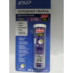 Купить LAVR LN1722 LAVR 1722 Сварка холодная «Быстрая сталь» MetalFIX LAVR Epoxy putty for metal parts 60 гр.