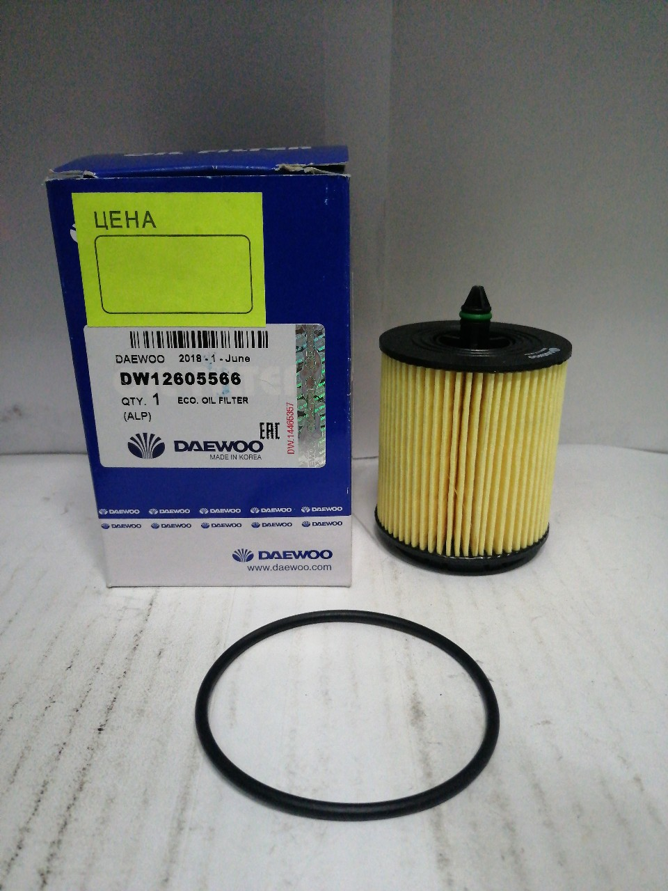 Купить запчасть DAEWOO - 12605566 Фильтр масляный CHEVROLET Malibu (mot.2.4), Captiva (mot.2.4), OPEL Antara (mot.2.4), Insignia,...