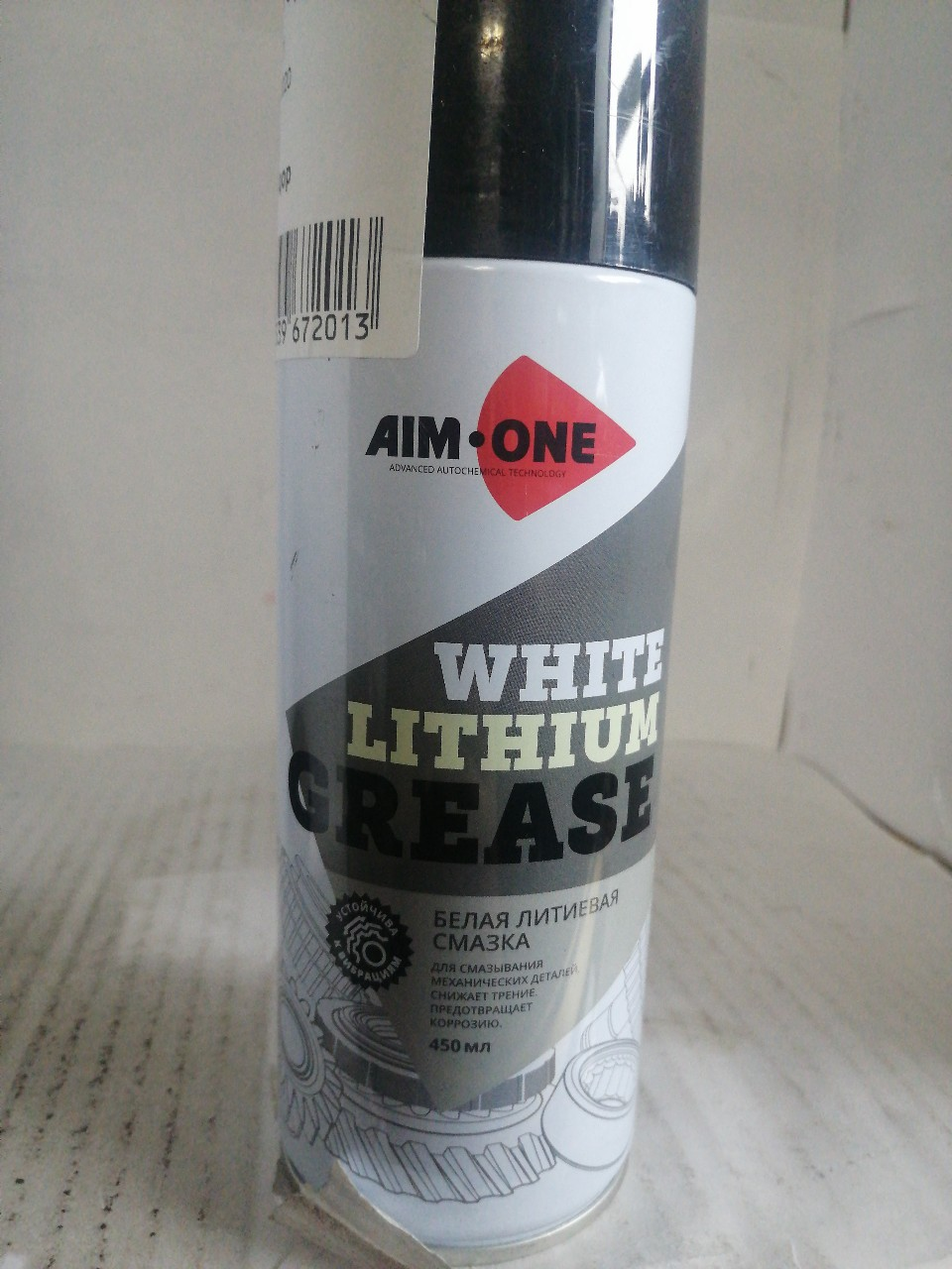Купить запчасть AIM-ONE - WG450 AIM-ONE Смазка белая литиевая(аэрозоль) 0,450л