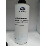 Купить Subaru PRIMBODY1 Напыляемый антикоррозионный препарат Bodysafe Compound