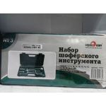 Купить СЕРВИС КЛЮЧ 71553 Набор шоферского инструмента №3 в упаковке: 5