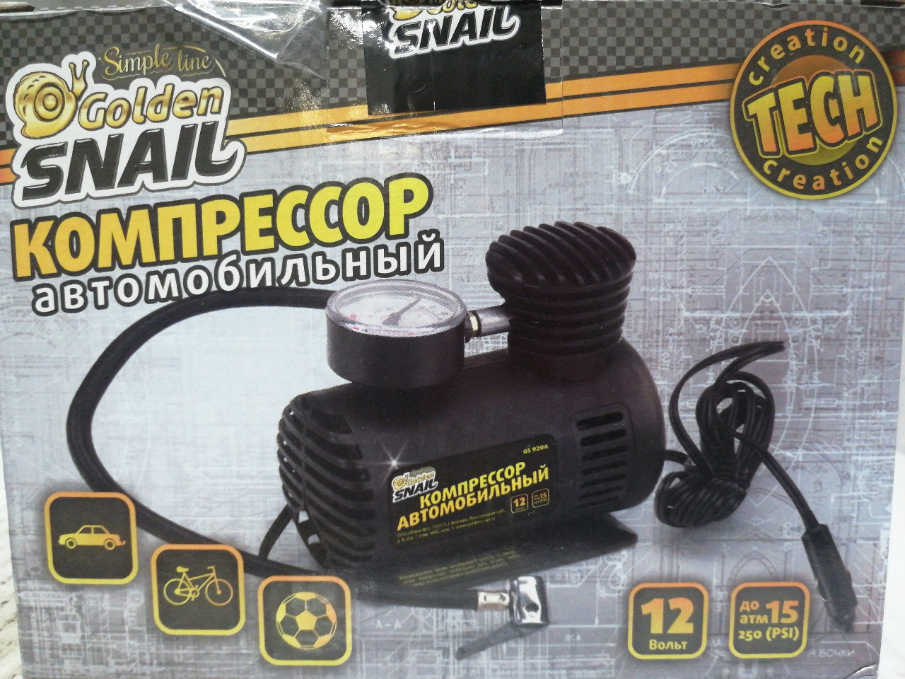 Купить запчасть GOLDEN SNAIL - GS9206 Компрессор 10 л/мин,7атм пластиковый корпус "Golden Snail"