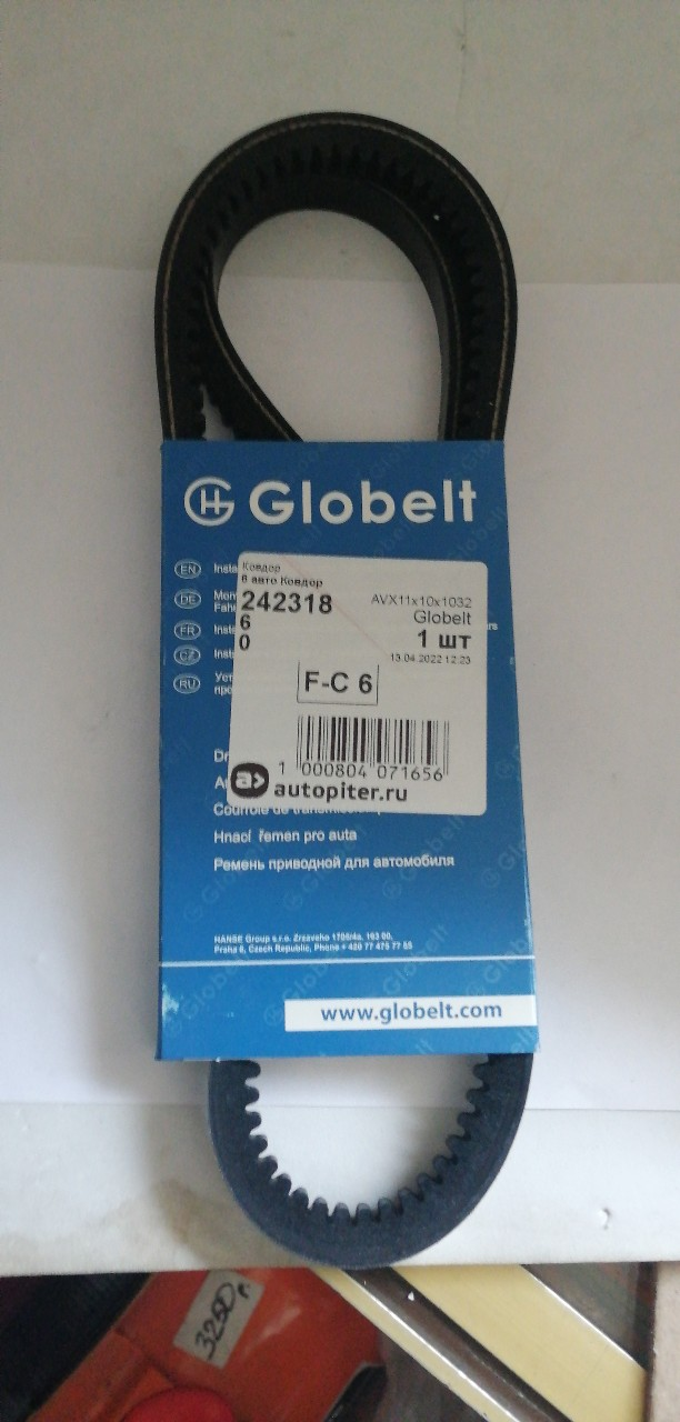 Купить запчасть GLOBELT - AVX11X10X1032 
