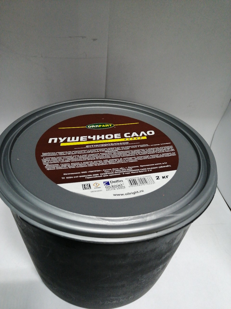 Купить запчасть OIL RIGHT - 6106 Пушечное "сало" 2 кг (ведро) OIL RIGHT