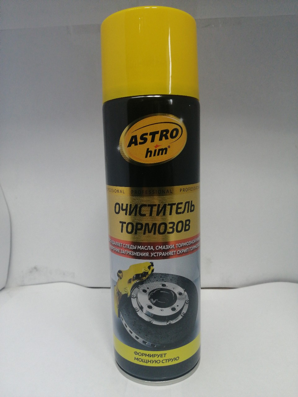 Купить запчасть АСТРОХИМ - AC4306 
