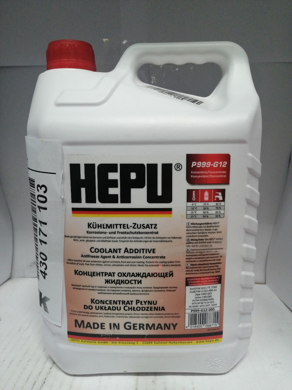 Купить запчасть HEPU - P999G12005 P999G12005_антифриз! красный 5L концентрат 1:1