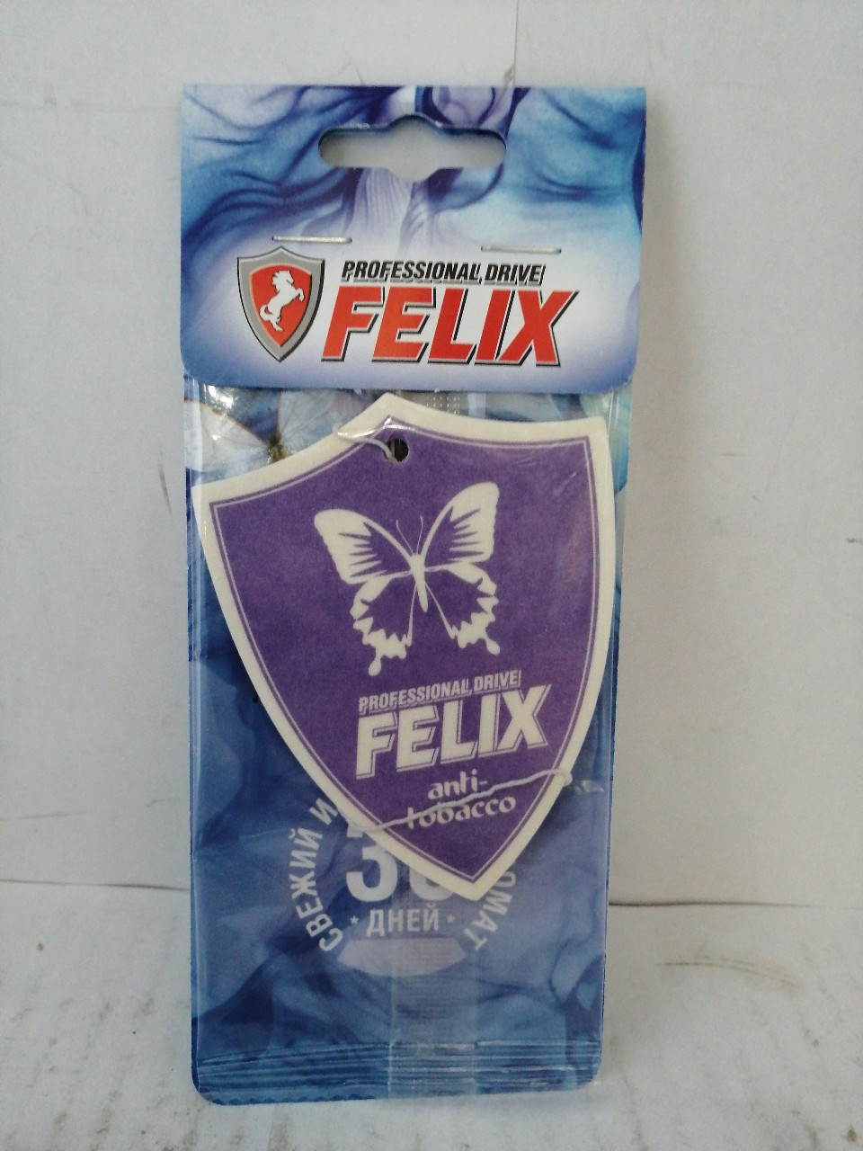Купить запчасть FELIX - 411040033 FELIX Ароматизатор бумаж. Свобода от табачного дыма 25г(40шт)