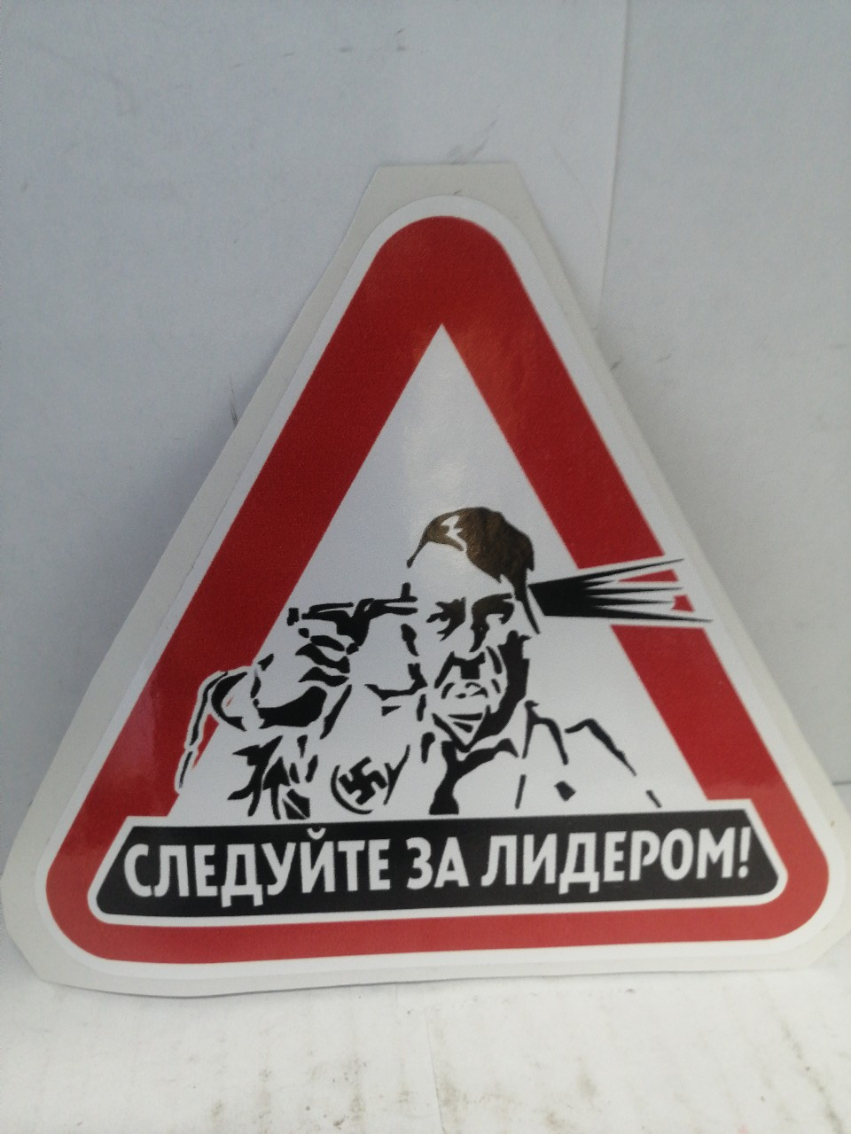 Купить запчасть AUTO-GUR - AGZNAK27 НАКЛЕЙКА ЗНАК СЛЕДУЙТЕ ЗА ЛИДЕРОМ