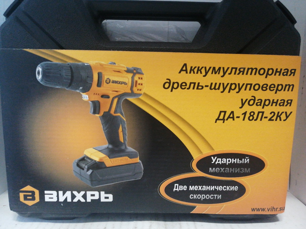 Купить запчасть ВИХРЬ - 721417 