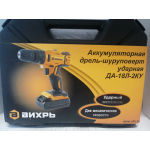 Купить Вихрь 721417 Дрель-шуруповерт аккумуляторная ударная ДА-18Л-2кУ (2,0 А/ч) Вихрь, , шт