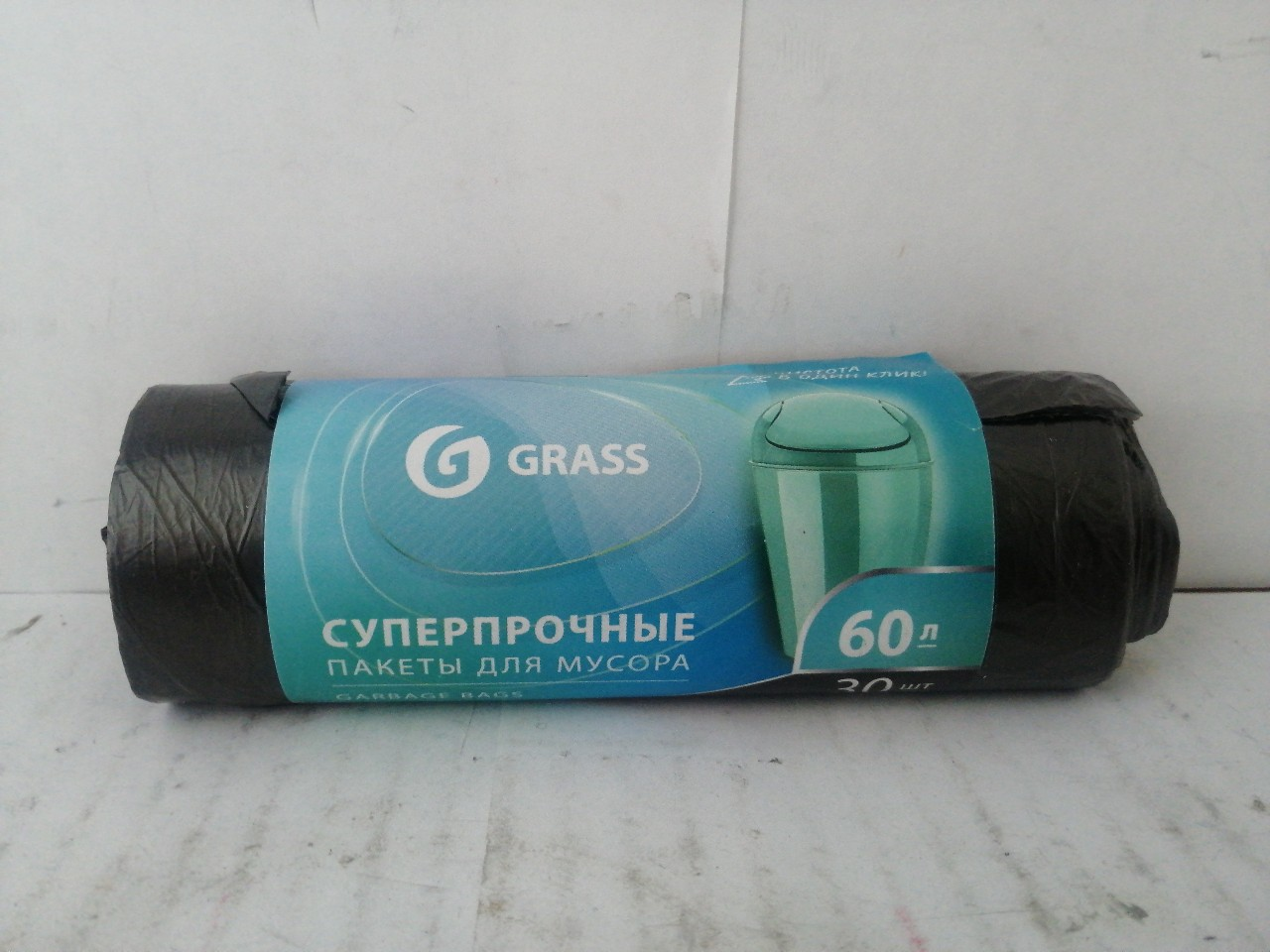 Купить запчасть GRASS - PP0021 ПП-0021 Мешки для мусора 60л Пакетыч (30шт)